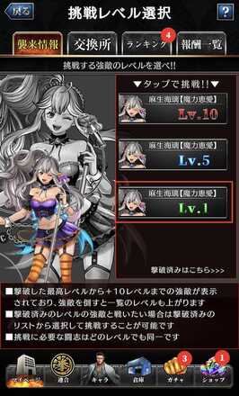 Screenshot_2024-10-22-15-28-47-346_jp.co.c_hance.kengoku-edit