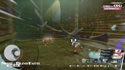 わたつみの槍画像