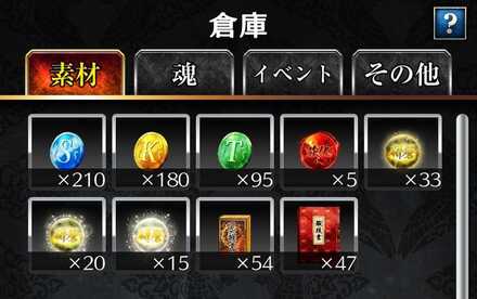 Screenshot_2024-10-22-16-03-00-539_jp.co.c_hance.kengoku-edit