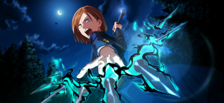 「ブチ込んでやる」釘崎野薔薇