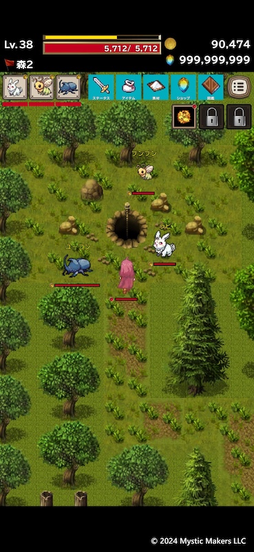 ほしゆう 見出し1