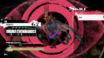 天上人の邸の攻略