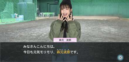 おすすめ彼女はいない