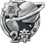 宇宙編2章ゾンビメダル
