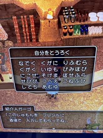 コメント画像