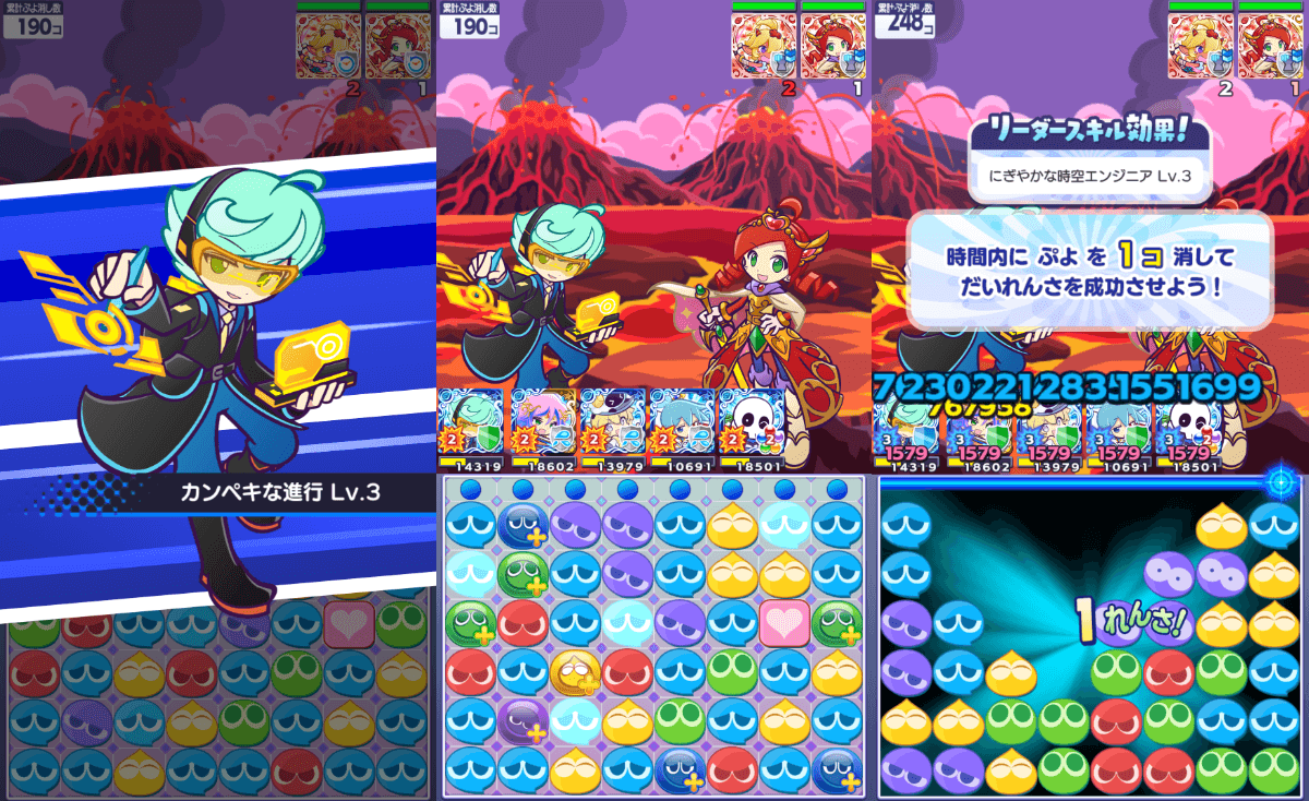 ハチ ワイルド化スキル