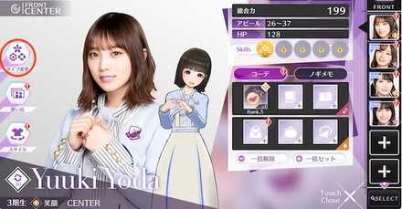 センタータイプを変更