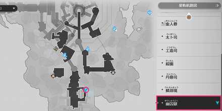 迷識の路の場所