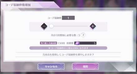 収納枠の拡張はおすすめ