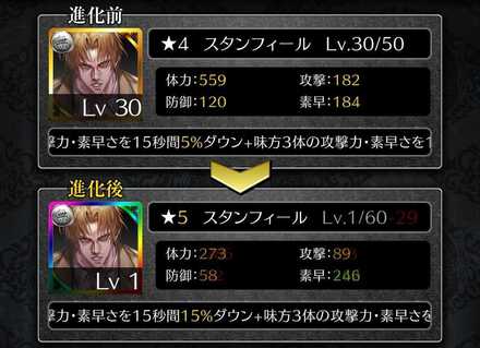 Screenshot_2024-10-23-14-02-44-239_jp.co.c_hance.kengoku-edit