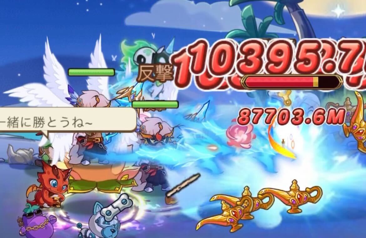 火力優先で進めるのがおすすめ