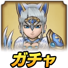 グリザードガチャの評価