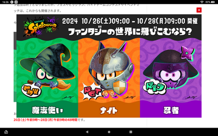 コメント画像