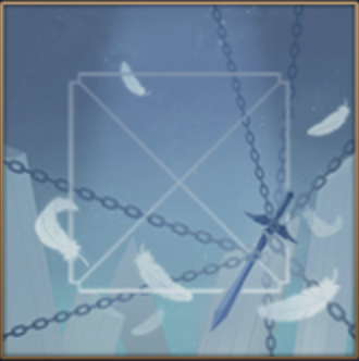 封じられた剣の雀卓画像