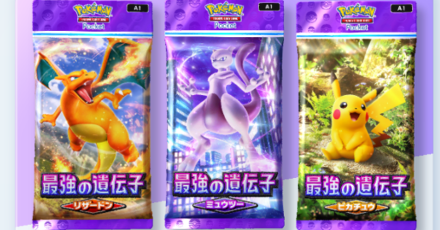 カードパック