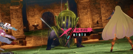 2戦目のホモ・サンドロの反射に注意