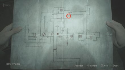 チェーンカッター