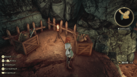 ゴブリンの穴の場所の見た目