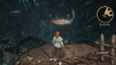 ゴブリンの穴の場所の見た目