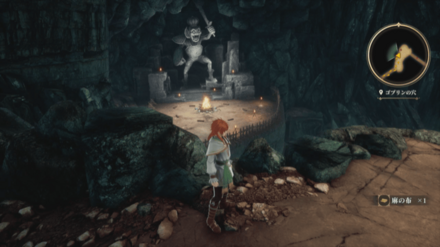 ゴブリンの穴の場所の見た目