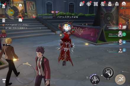 バナシスタント416