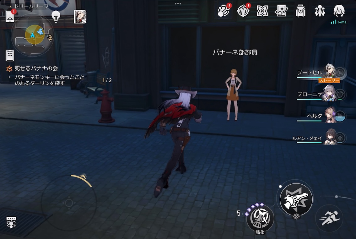 NPC2人に話しかける