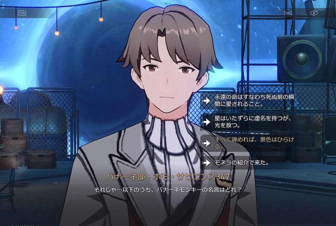 入部テストを受ける