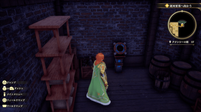 七英雄の記憶の場所