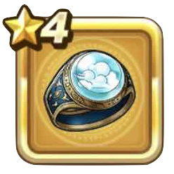 バシルーラの指輪画像