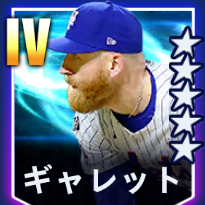 ギャレット画像