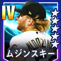 ムジンスキー画像