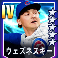 ウェズネスキー画像