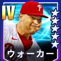 ウォーカー画像