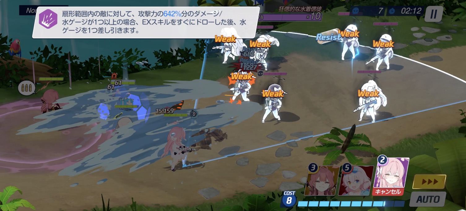 振動タイプ最強クラスのアタッカー