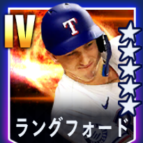 ラングフォード