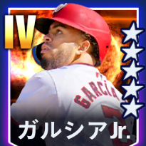 ガルシアJr.