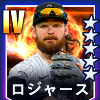 ロジャース画像