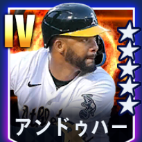 アンドゥハー画像