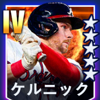 ケルニック画像