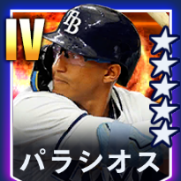 パラシオス画像