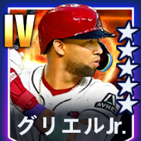 グリエルJr.画像