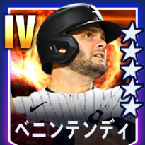 ベニンテンディ