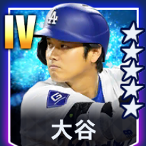 メジャスピ】大谷翔平(`24,Cover Athelete)の評価とステータス