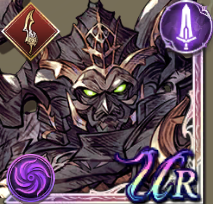 常闇のヴェリアスの画像