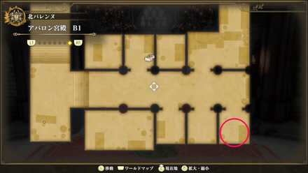 アバロン宮殿B1のマップ