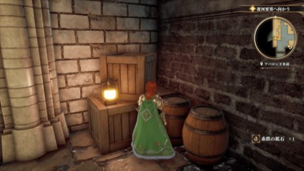 アバロン下水道の場所の見た目