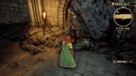 アバロン下水道の場所の見た目