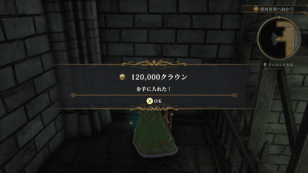 アバロン下水道の場所の見た目