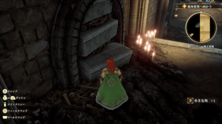 アバロン地下墓地の場所の見た目