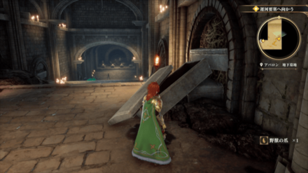 アバロン地下墓地の場所の見た目